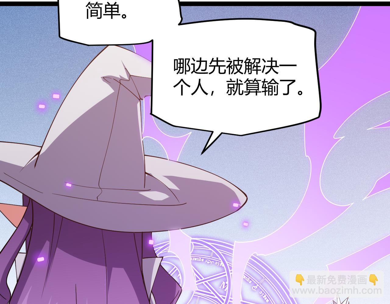 第122话 凌策沦陷？！29