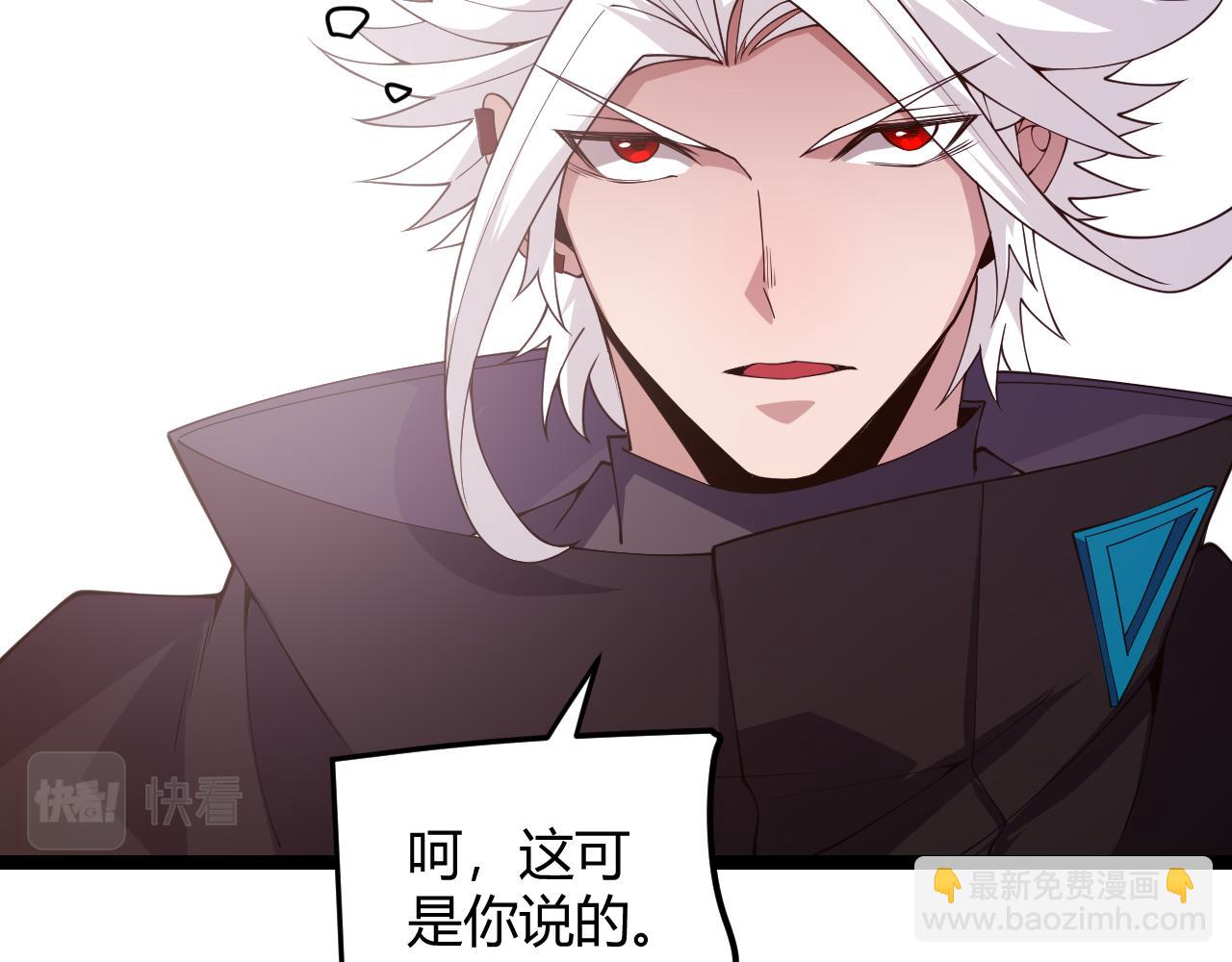 第122话 凌策沦陷？！32