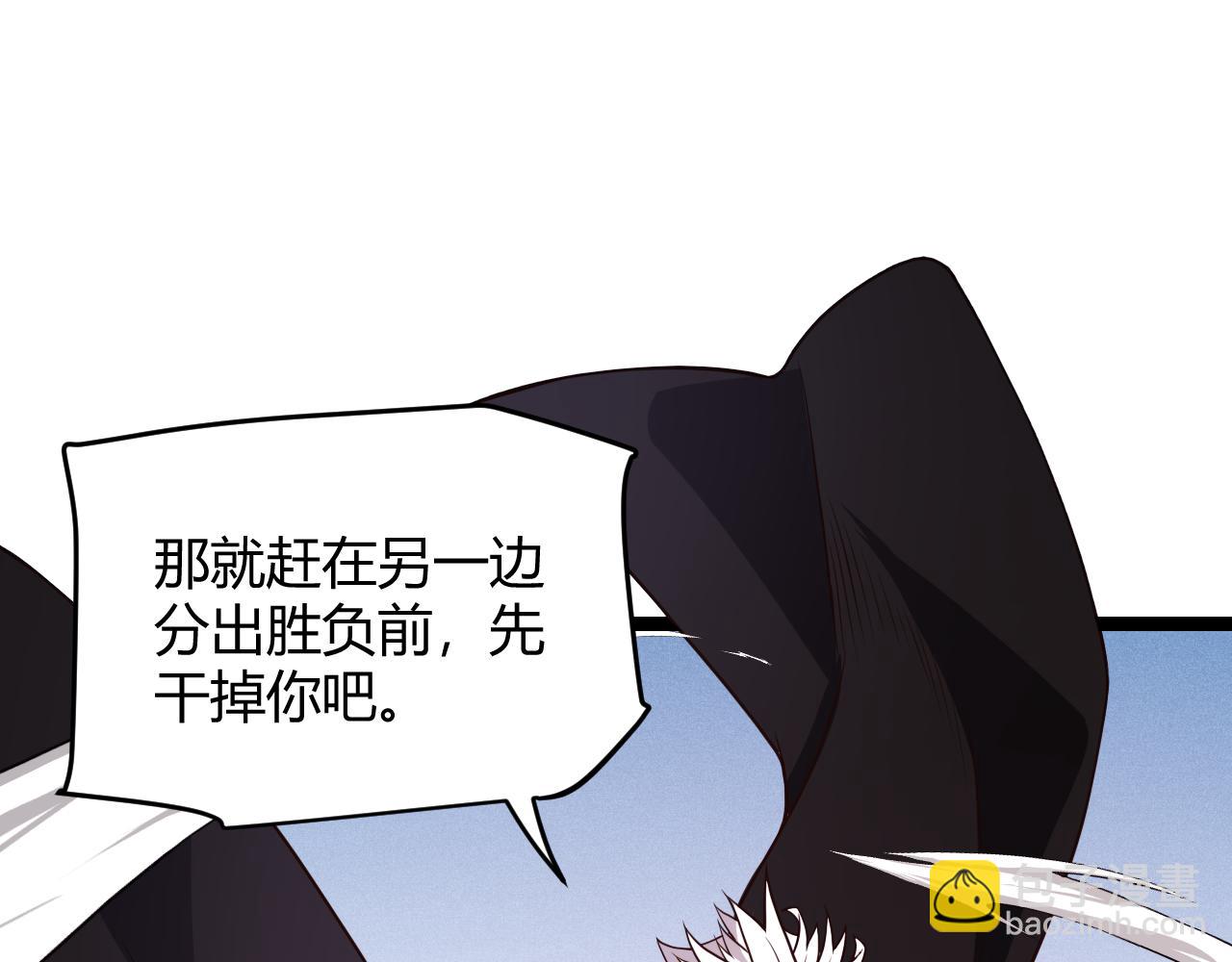 第122话 凌策沦陷？！34
