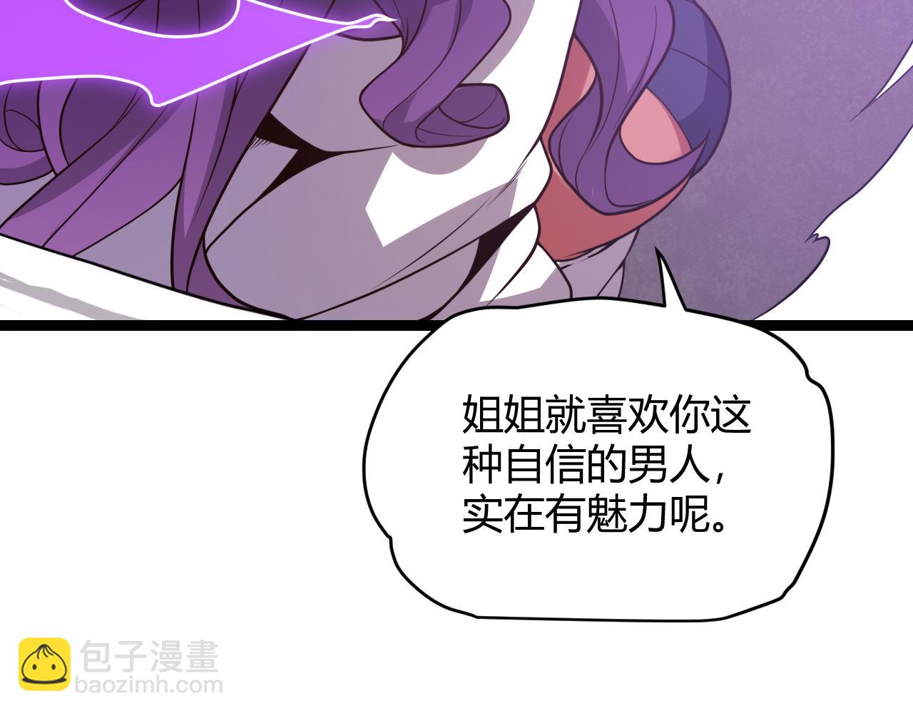 第122话 凌策沦陷？！39