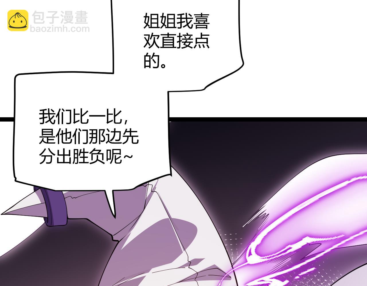 第122话 凌策沦陷？！4