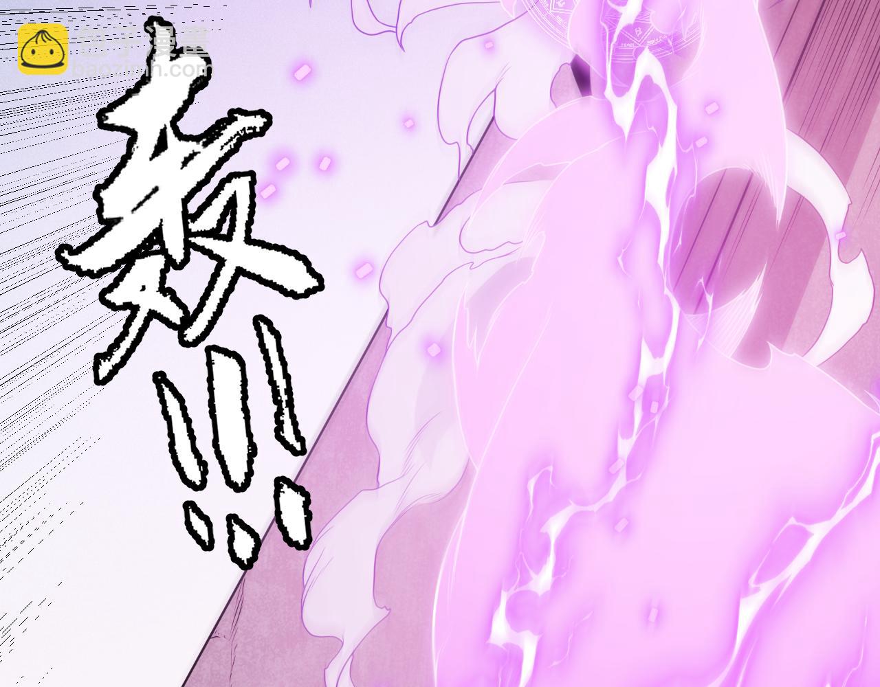 第122话 凌策沦陷？！41