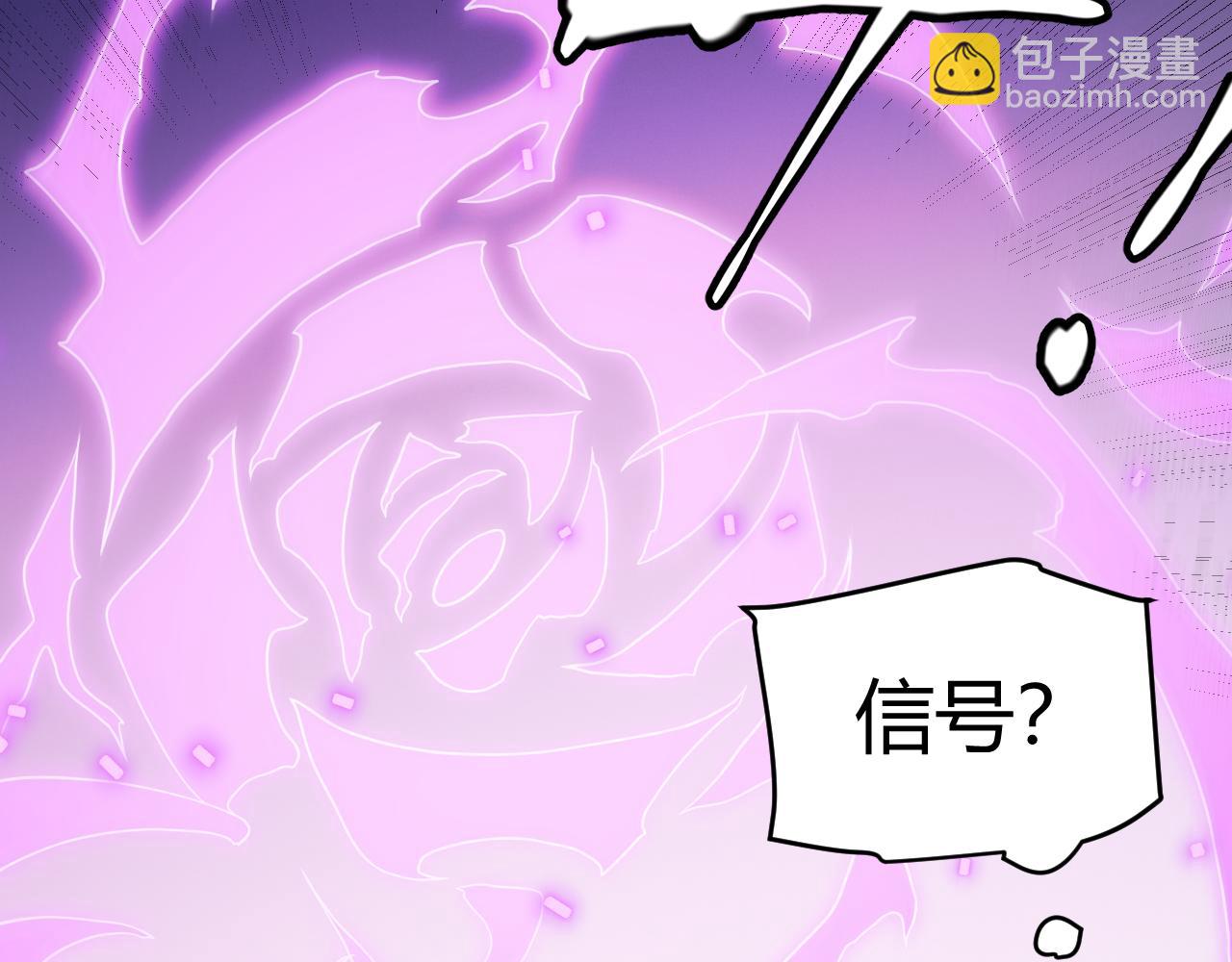 第122话 凌策沦陷？！44