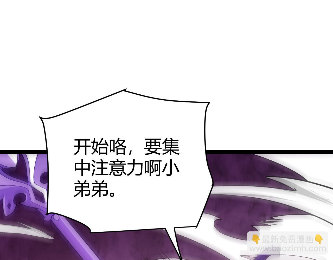 第122话 凌策沦陷？！51
