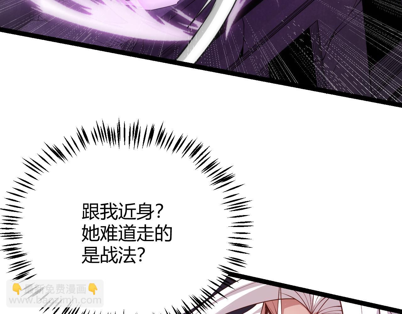 第122话 凌策沦陷？！57