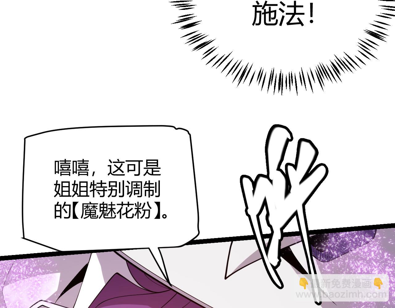 第122话 凌策沦陷？！63