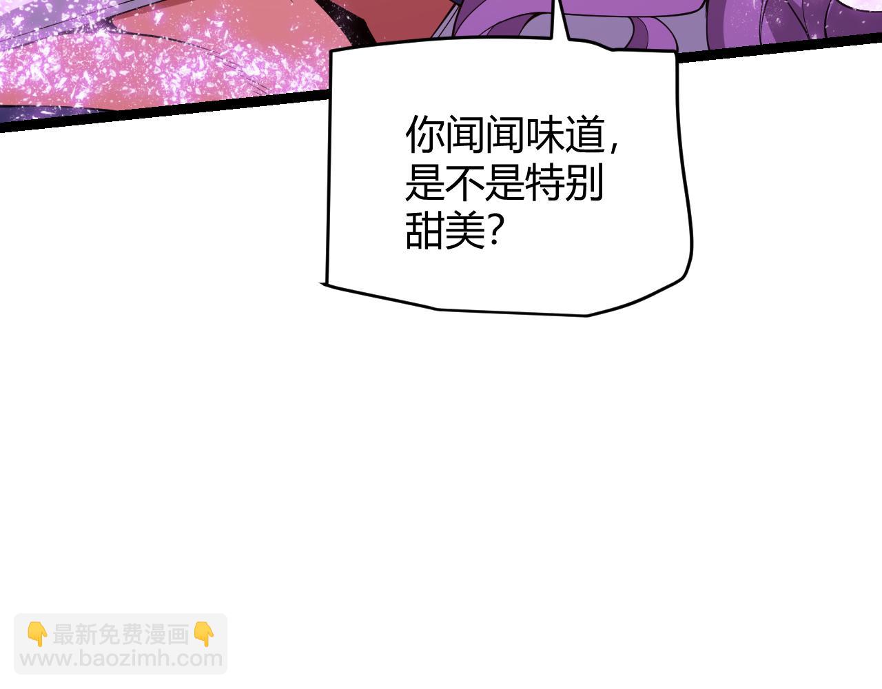 第122话 凌策沦陷？！65