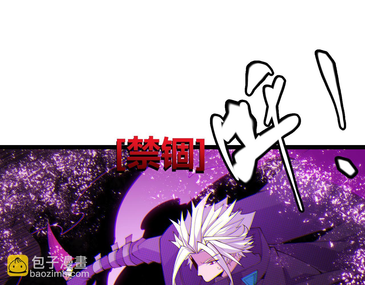 第122话 凌策沦陷？！67