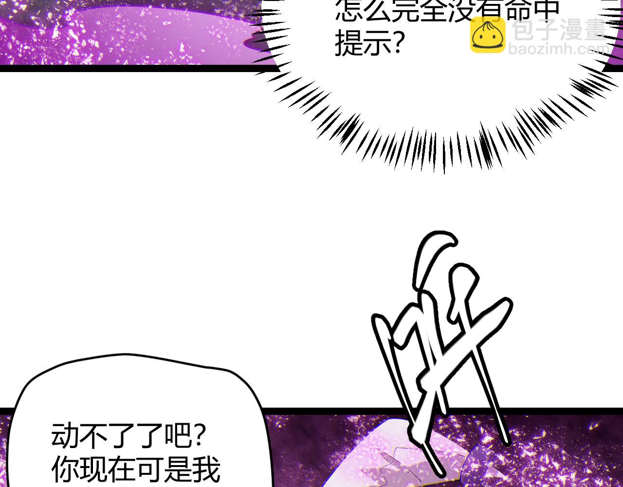 第122话 凌策沦陷？！69