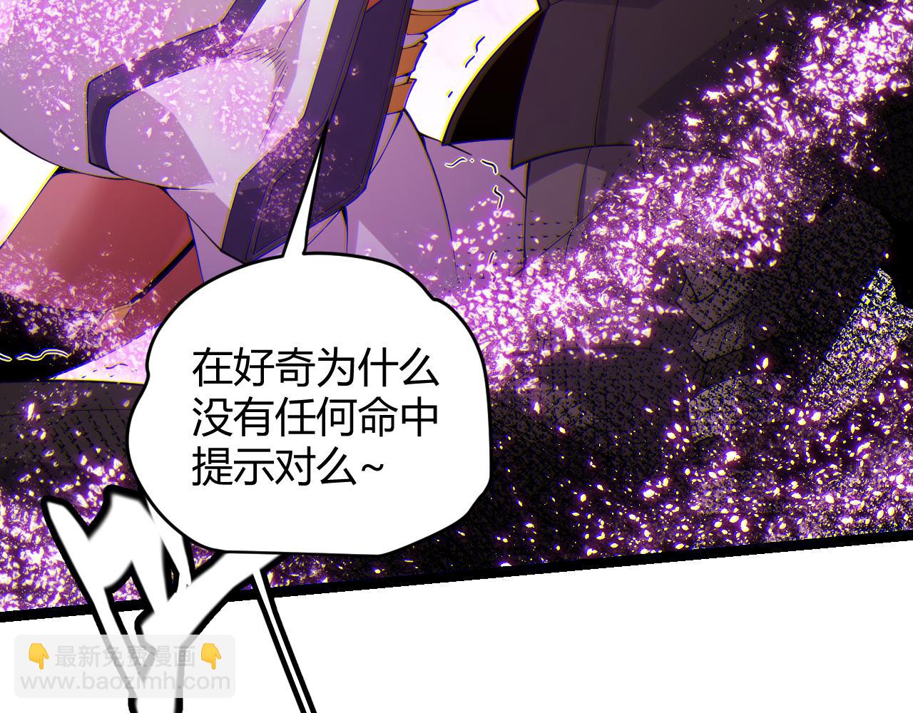 第122话 凌策沦陷？！71