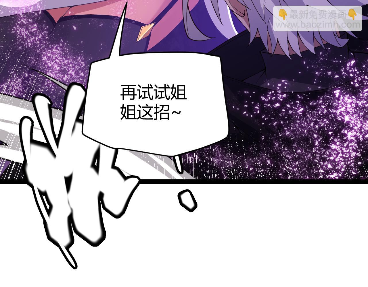 第122话 凌策沦陷？！76