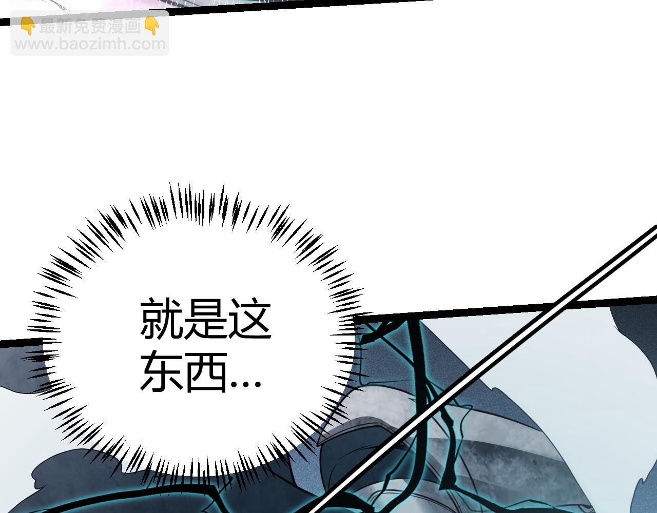 第122话 凌策沦陷？！84