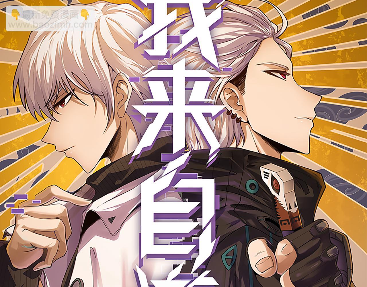第122话 凌策沦陷？！9