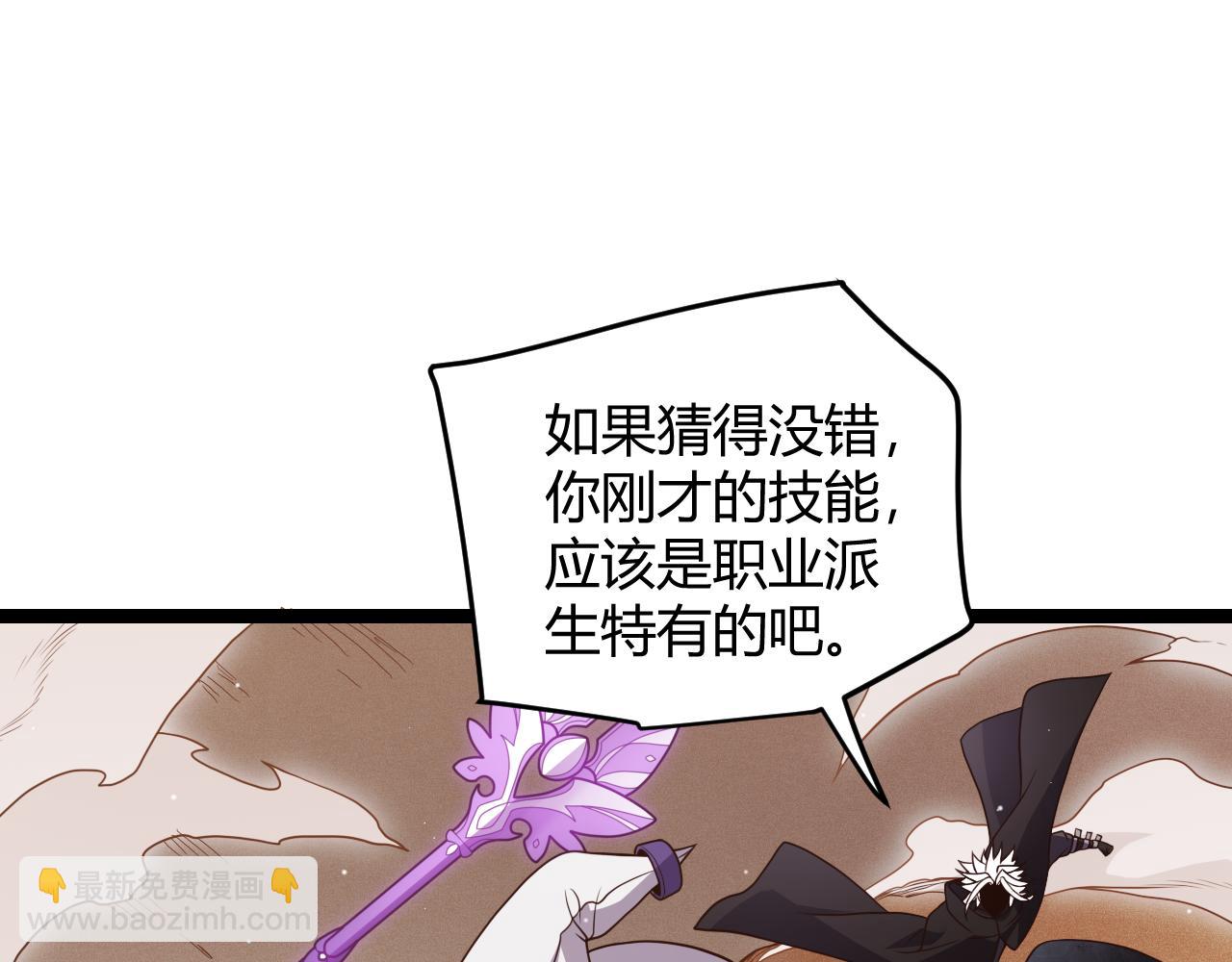 第122话 凌策沦陷？！91