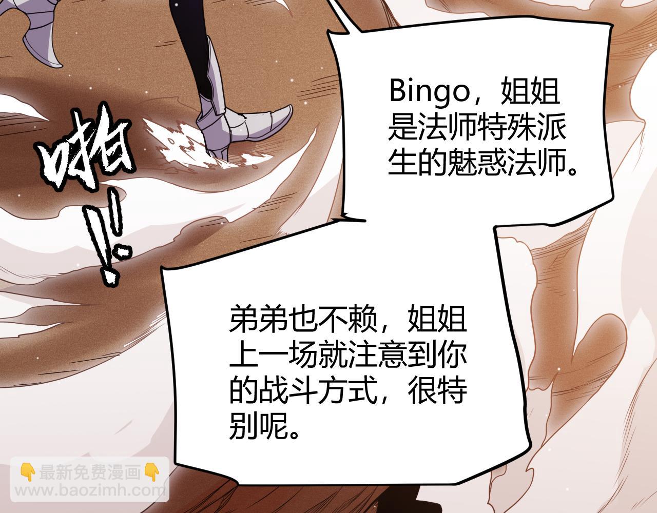 第122话 凌策沦陷？！93