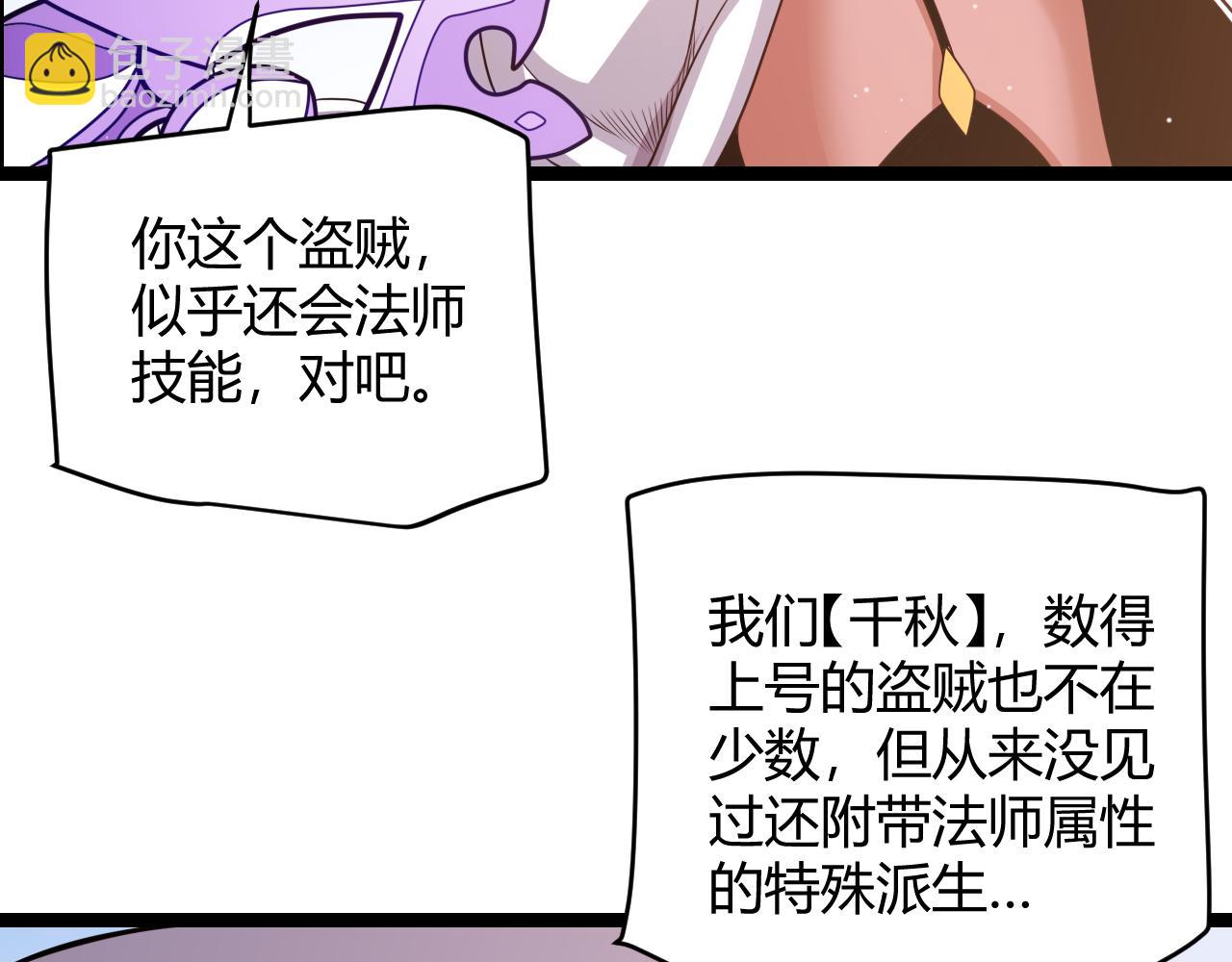 第122话 凌策沦陷？！96