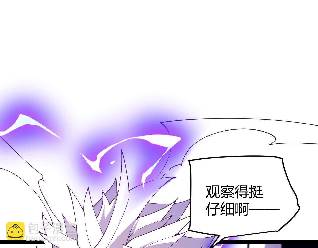 第122话 凌策沦陷？！99