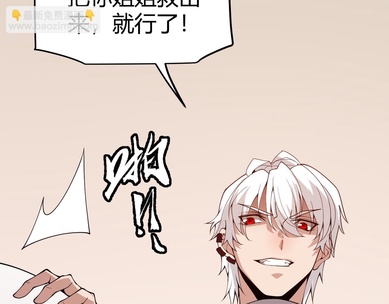 第130话 暴力入侵？！121