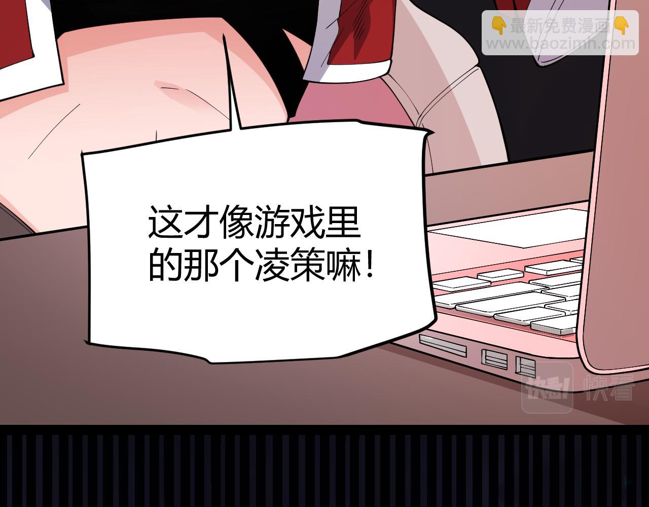 第130话 暴力入侵？！124