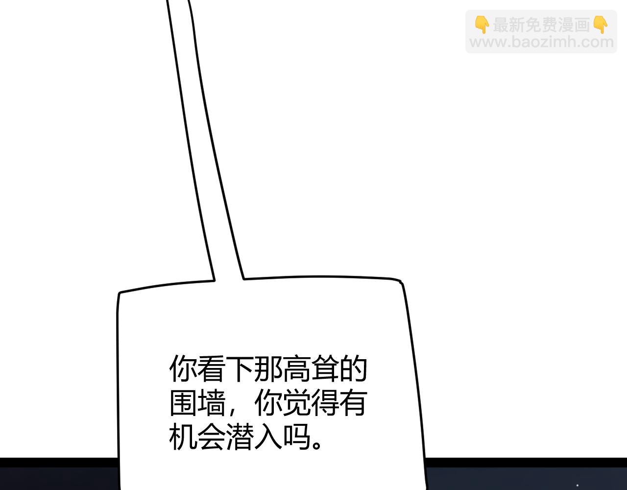 第130话 暴力入侵？！137