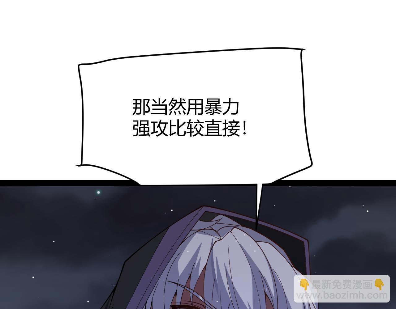 第130话 暴力入侵？！142
