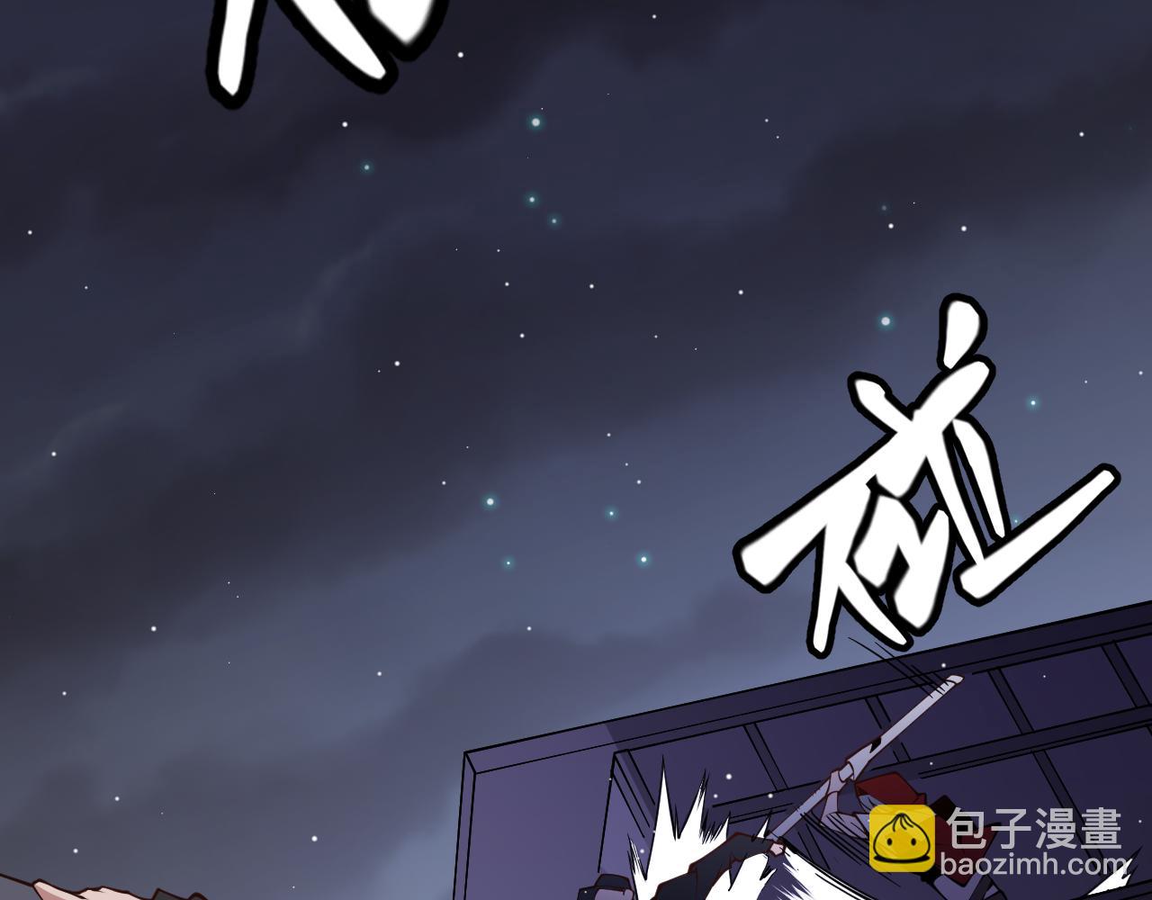 第130话 暴力入侵？！153
