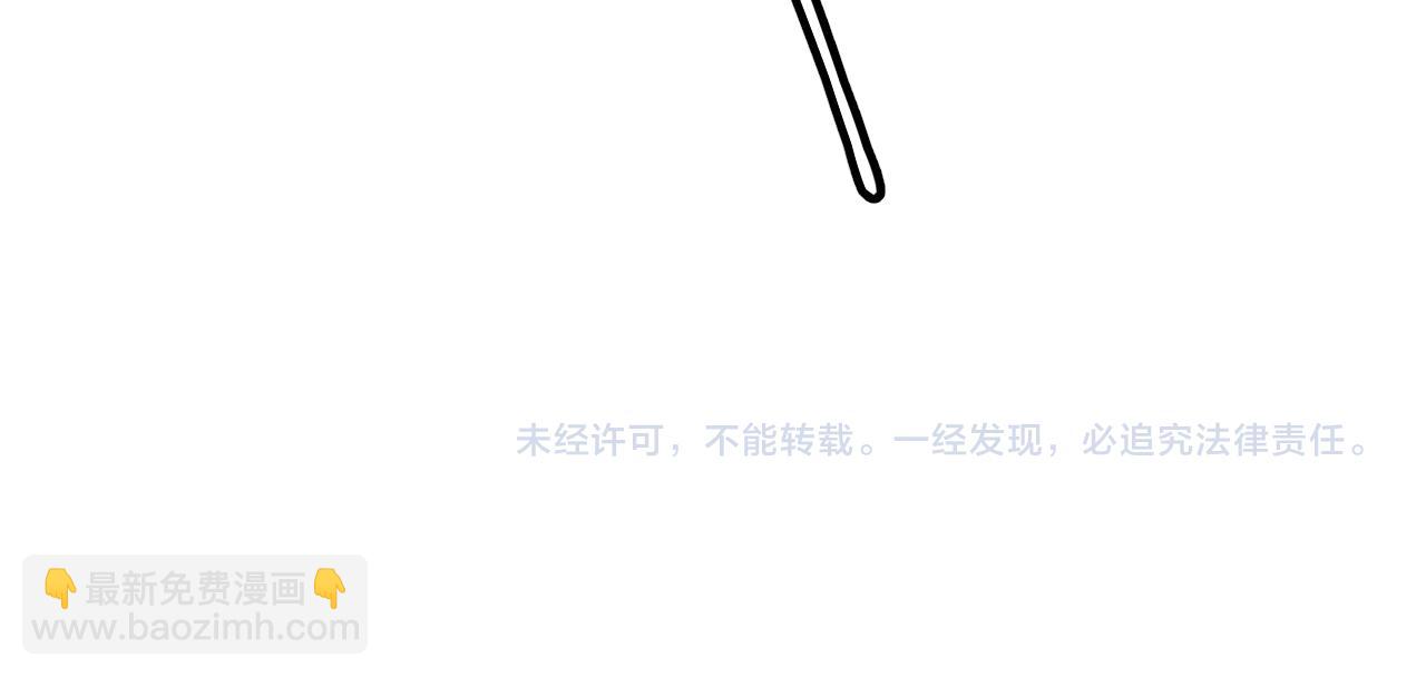 第130话 暴力入侵？！175
