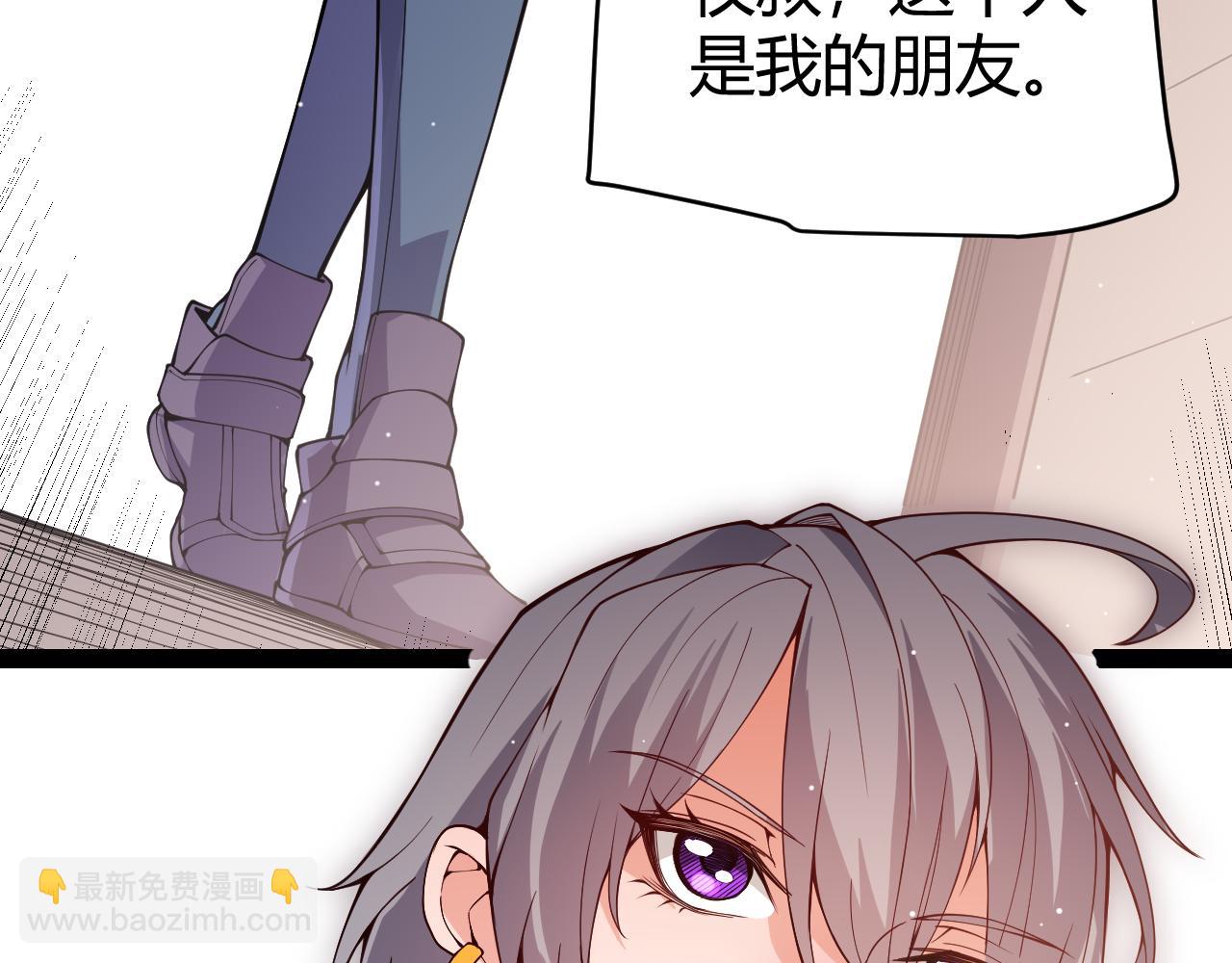 第130话 暴力入侵？！3