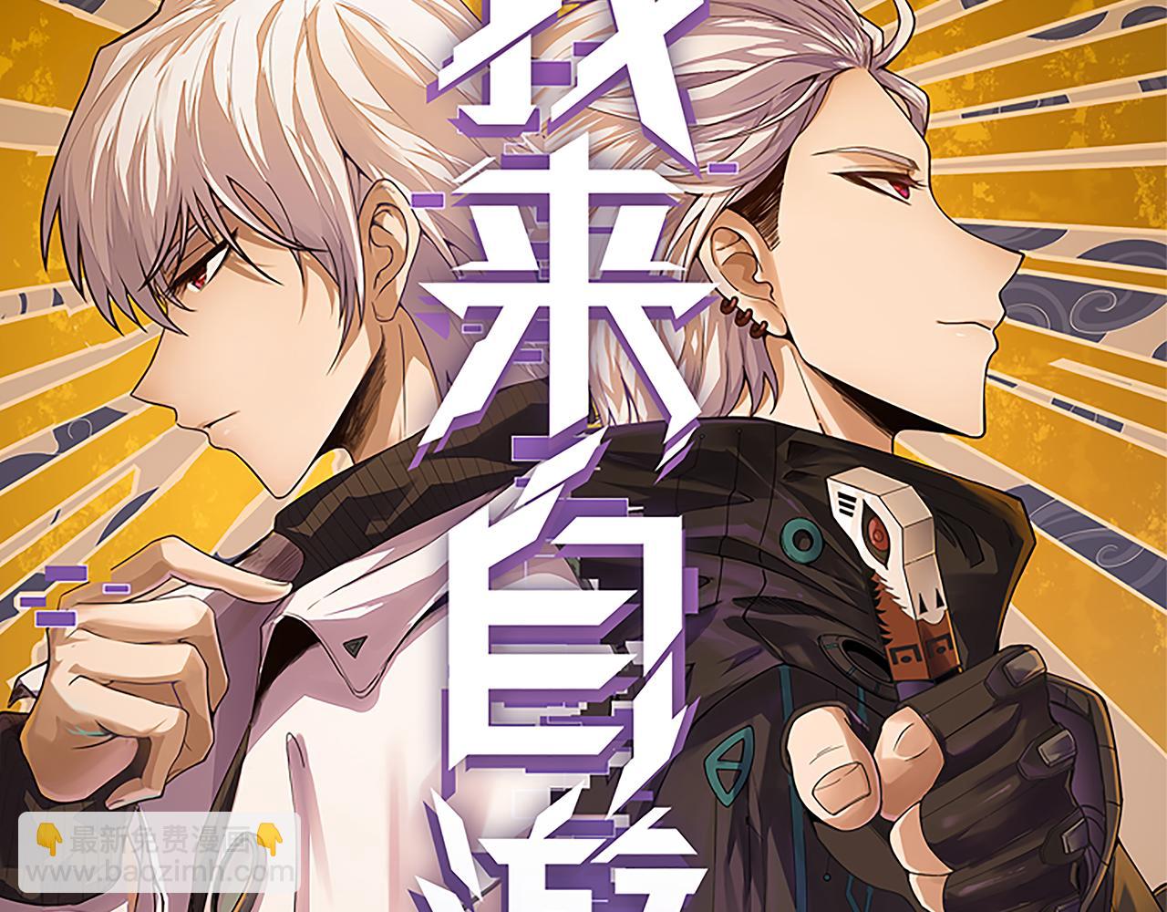 第135话 来自候选者的赌约10