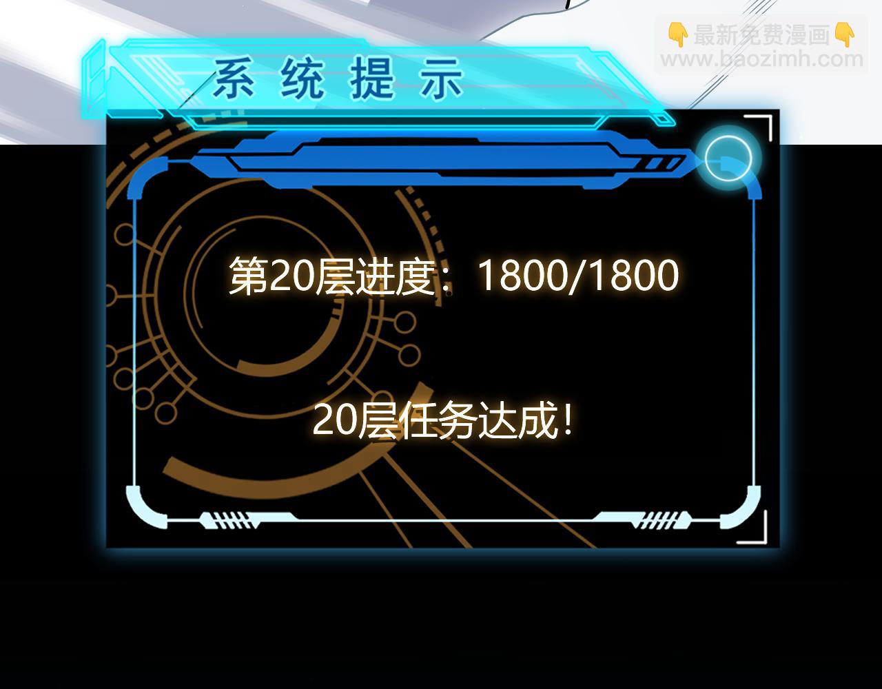 第135话 来自候选者的赌约101