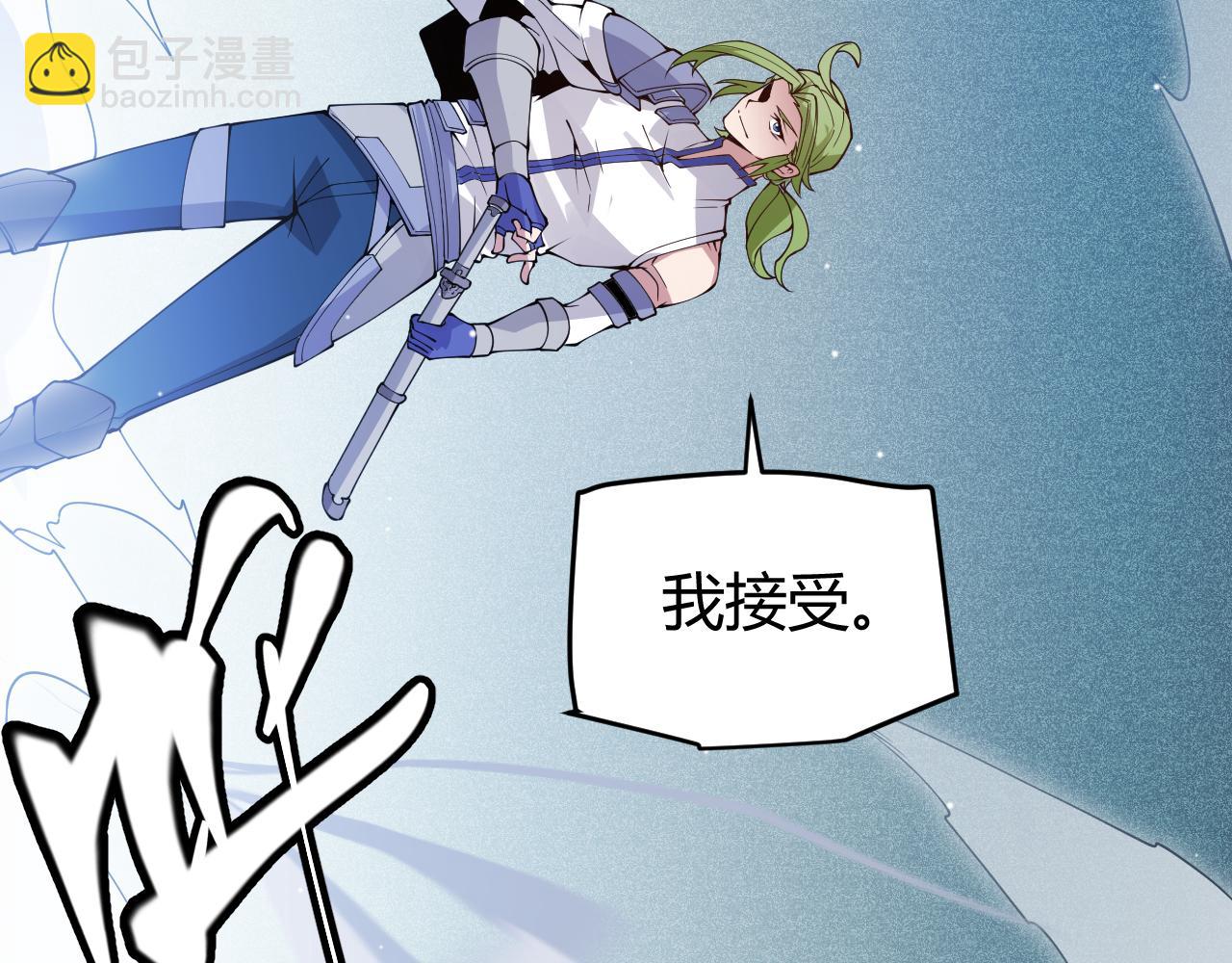 第135话 来自候选者的赌约121