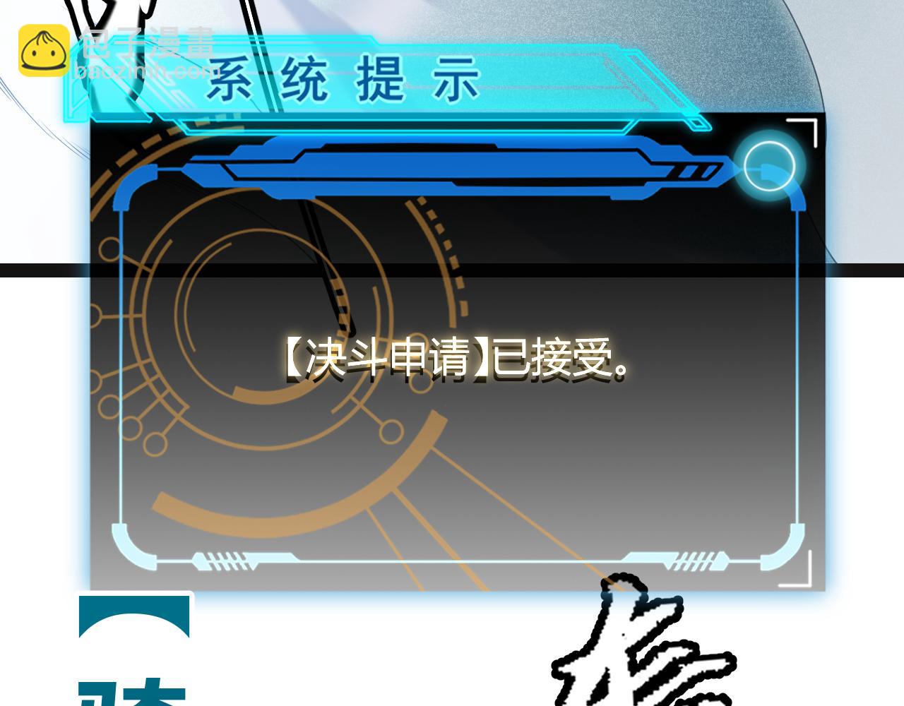 第135话 来自候选者的赌约122