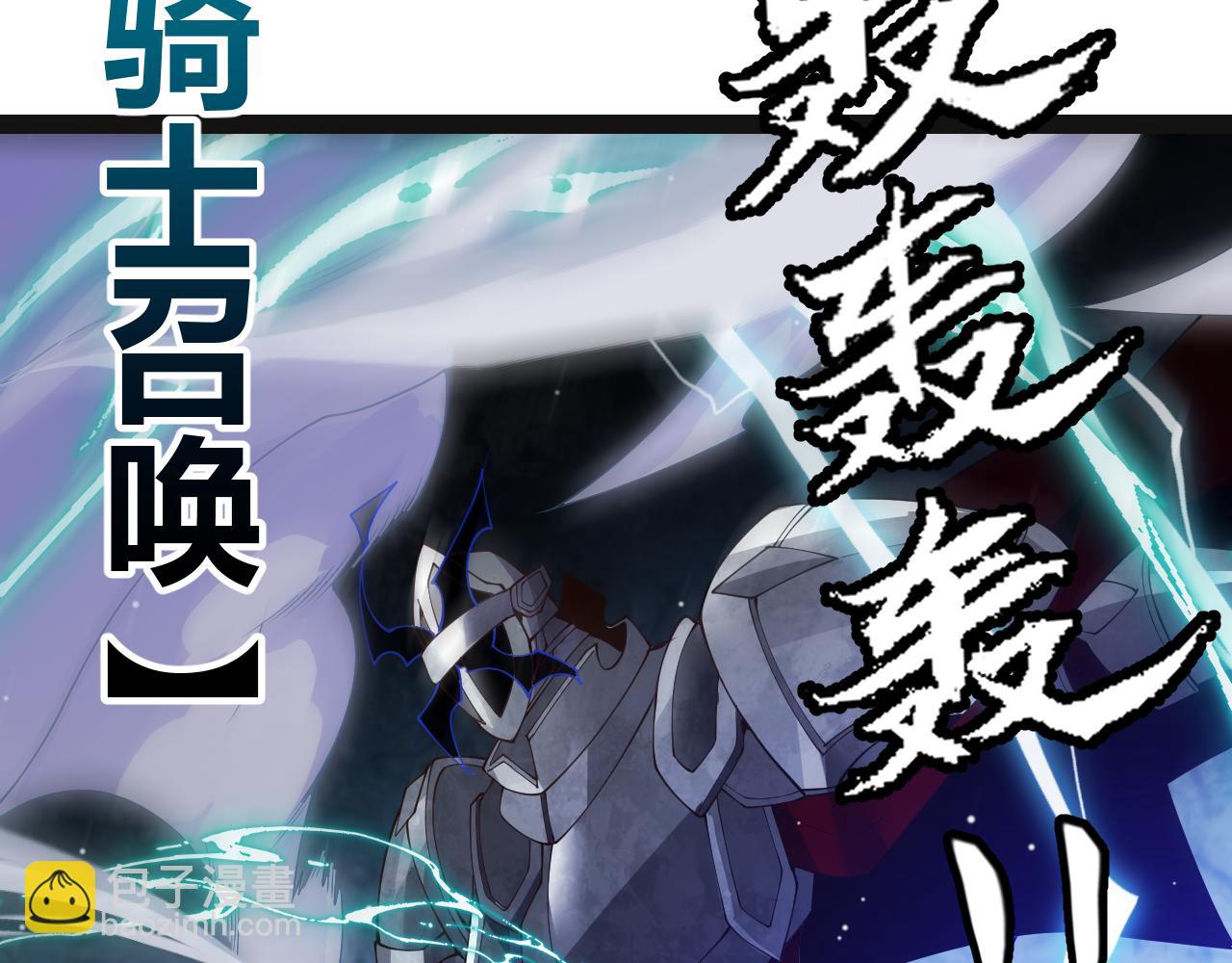 第135话 来自候选者的赌约123