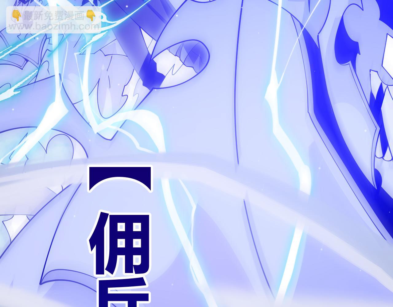 第135话 来自候选者的赌约125
