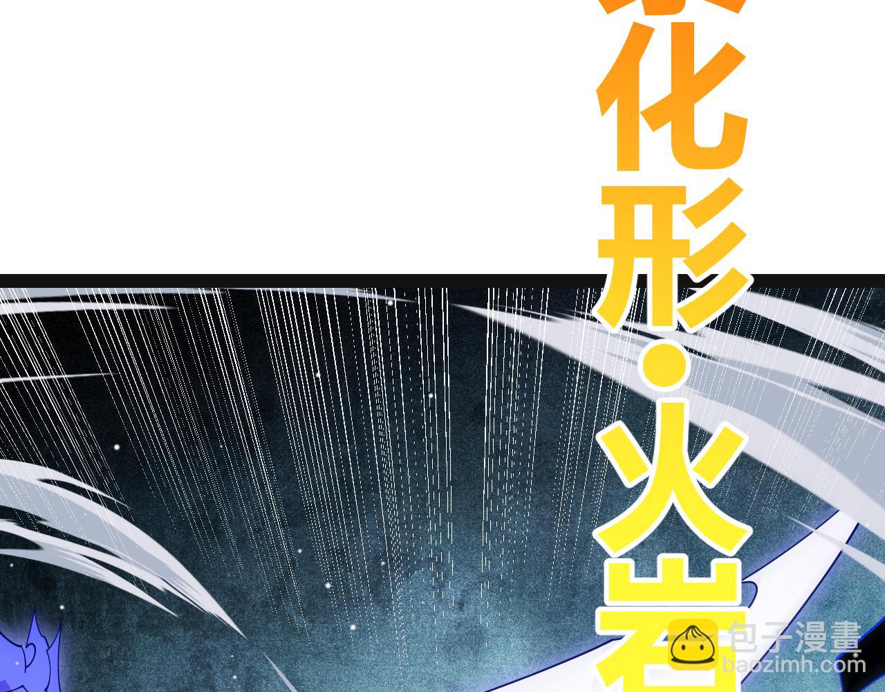 第135话 来自候选者的赌约129