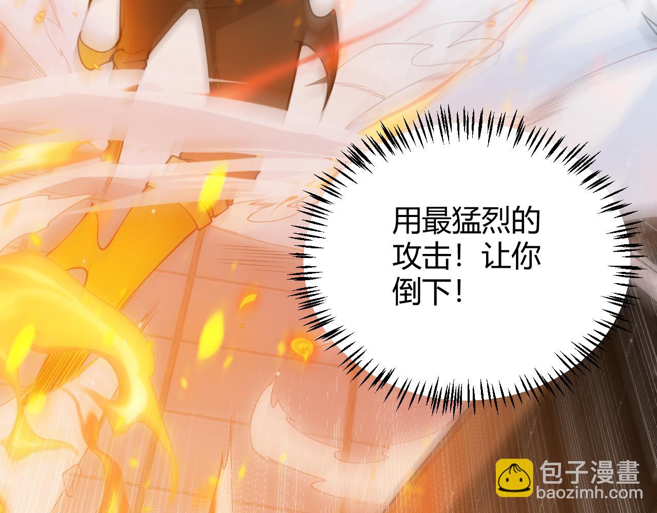 第135话 来自候选者的赌约132