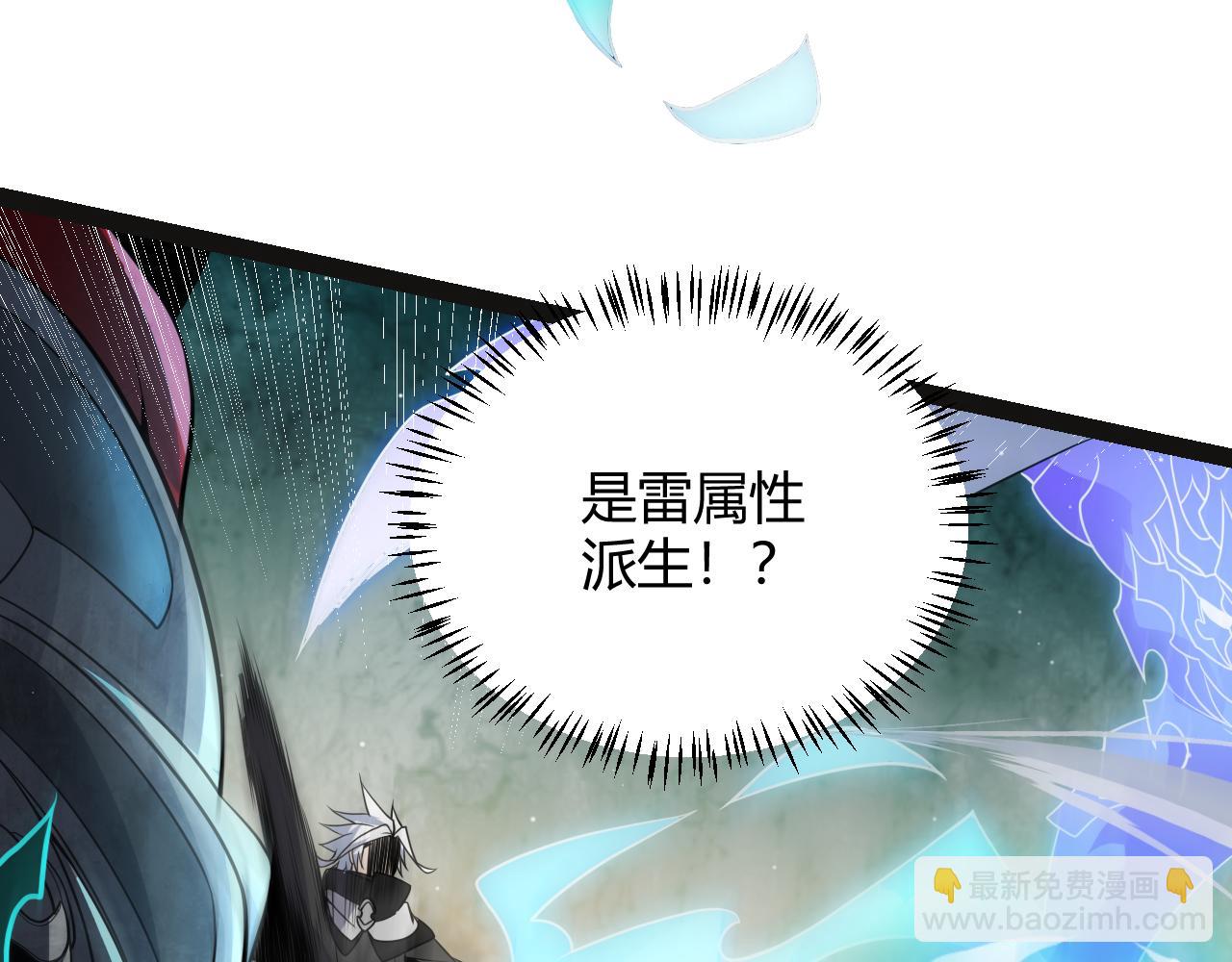 第135话 来自候选者的赌约141
