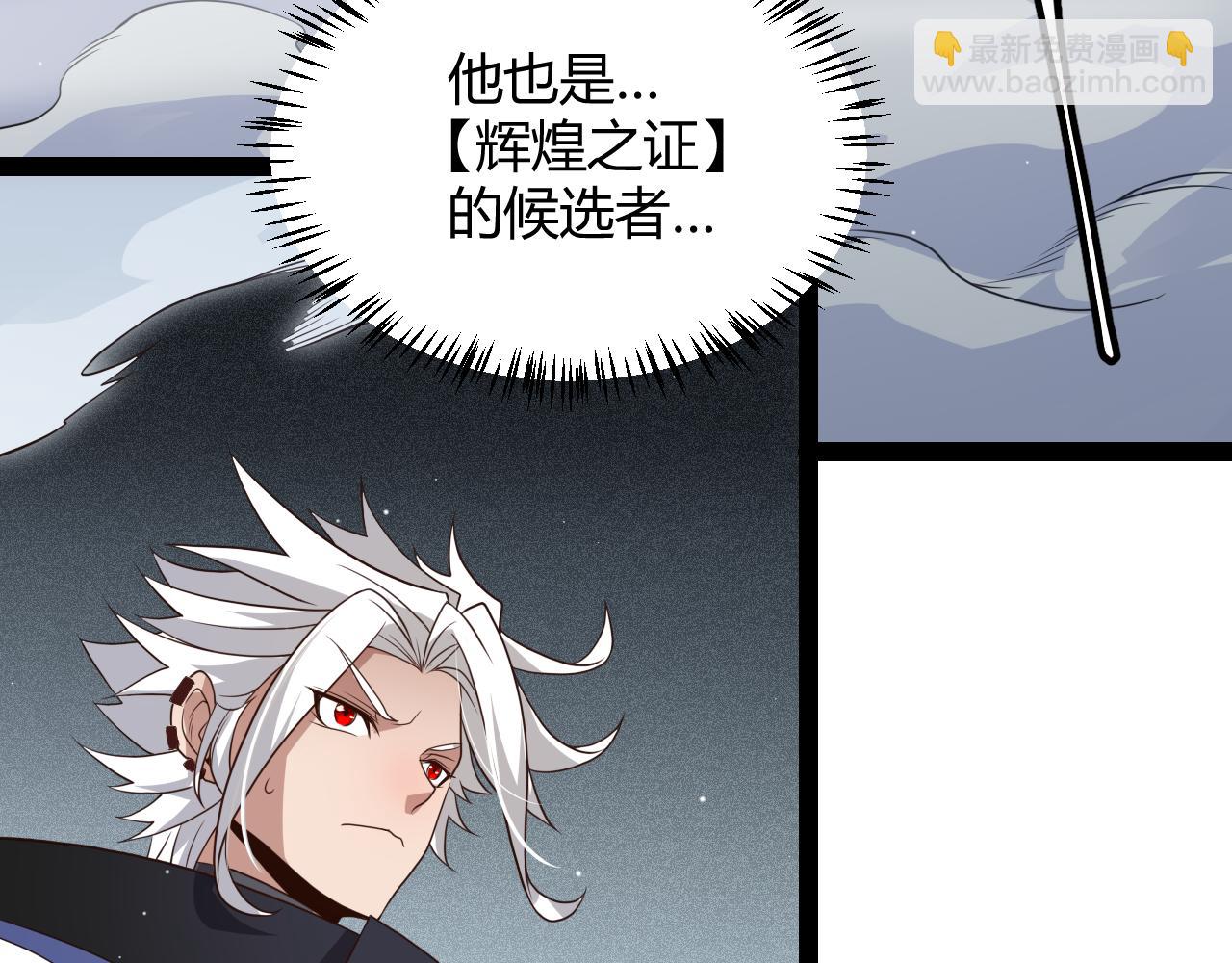 第135话 来自候选者的赌约16