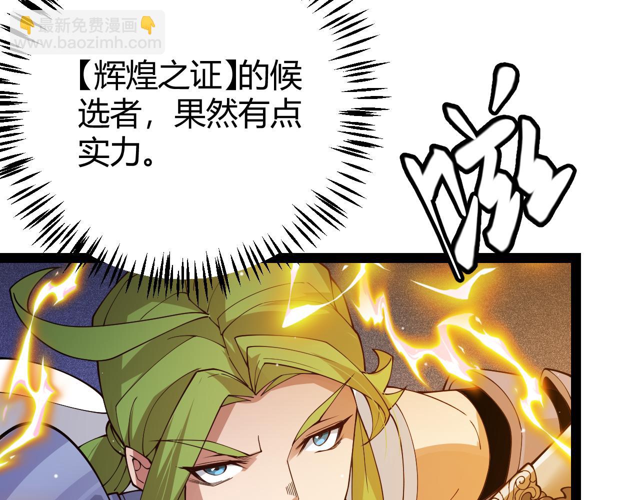 第135话 来自候选者的赌约172