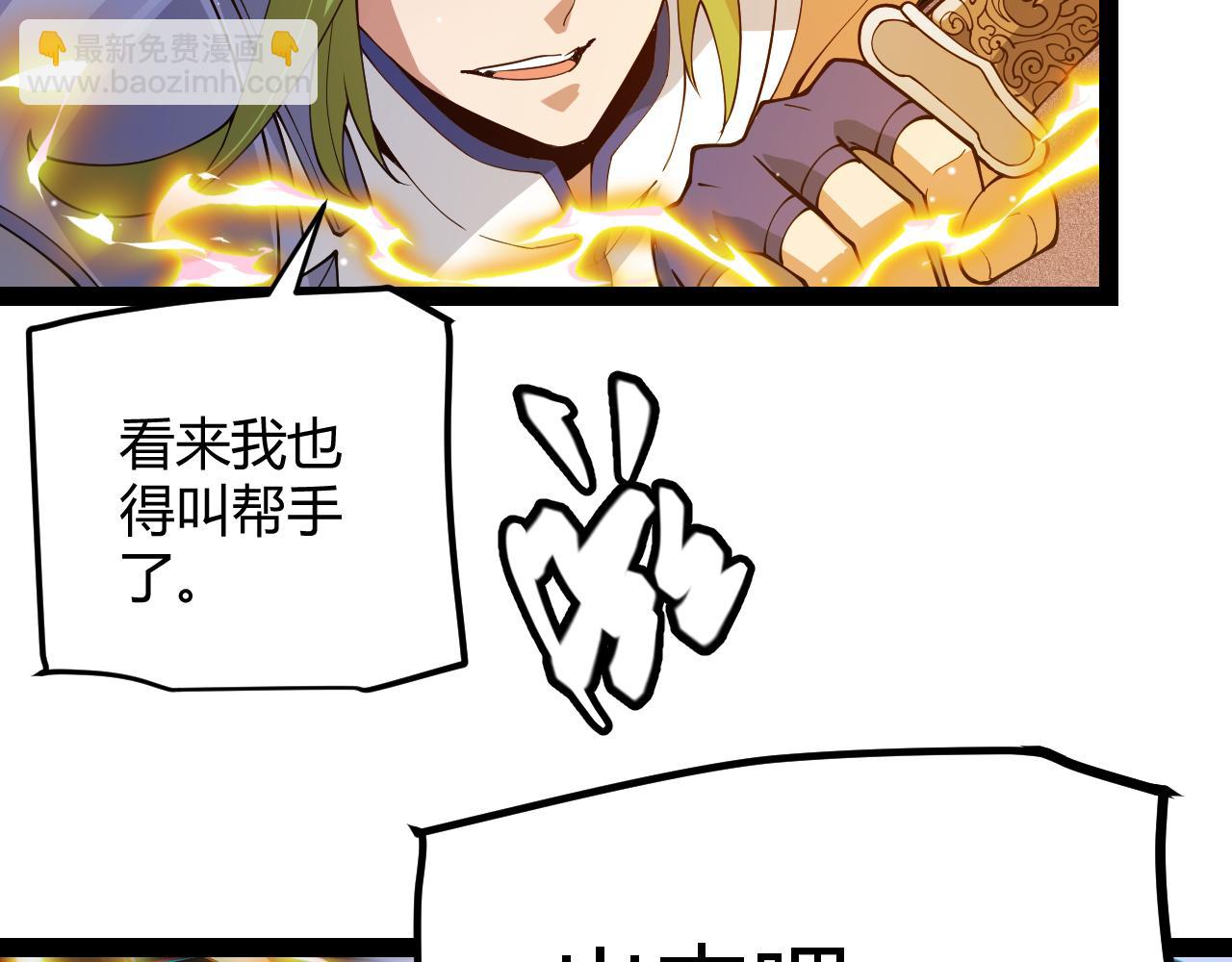 第135话 来自候选者的赌约173
