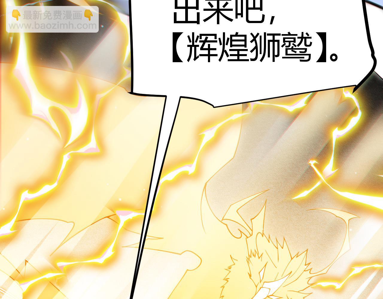 第135话 来自候选者的赌约174