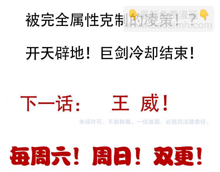 第135话 来自候选者的赌约181