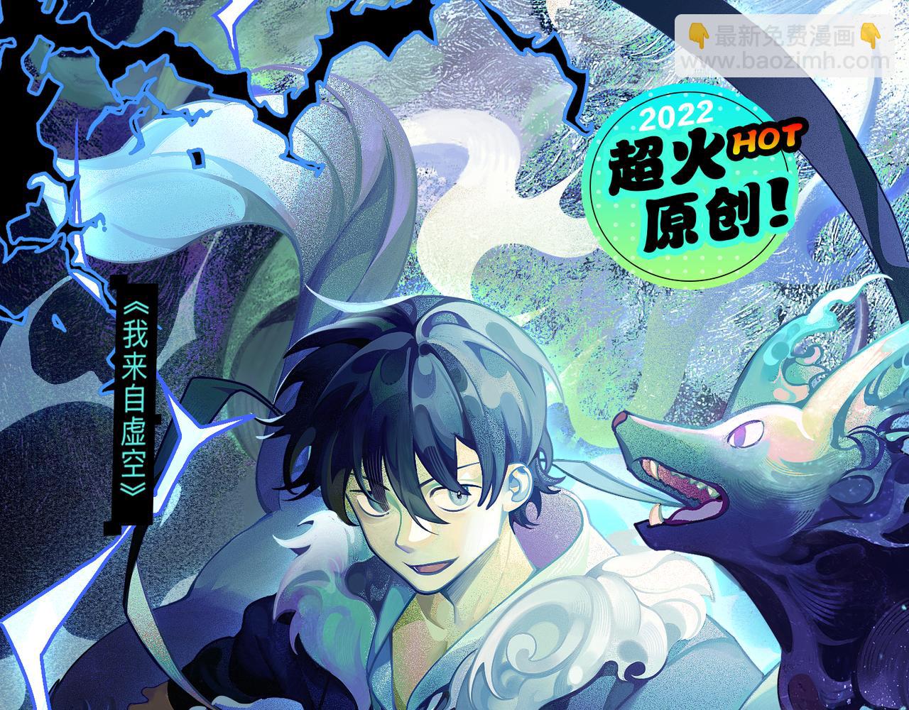 第135话 来自候选者的赌约183