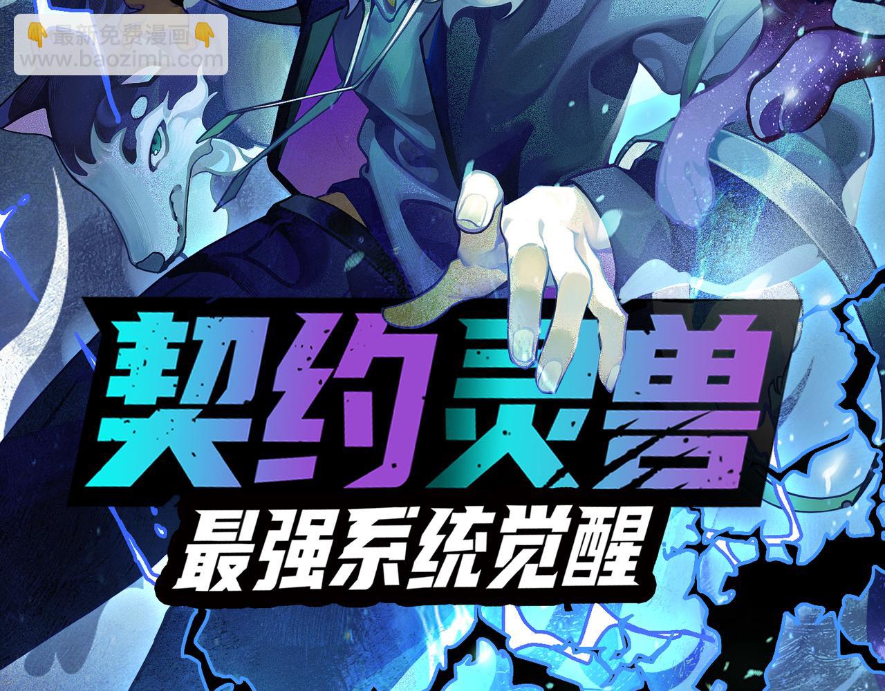 第135话 来自候选者的赌约184