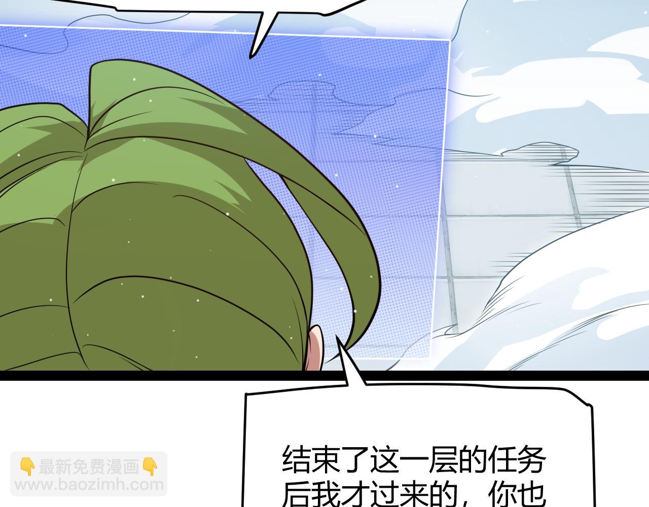 第135话 来自候选者的赌约22