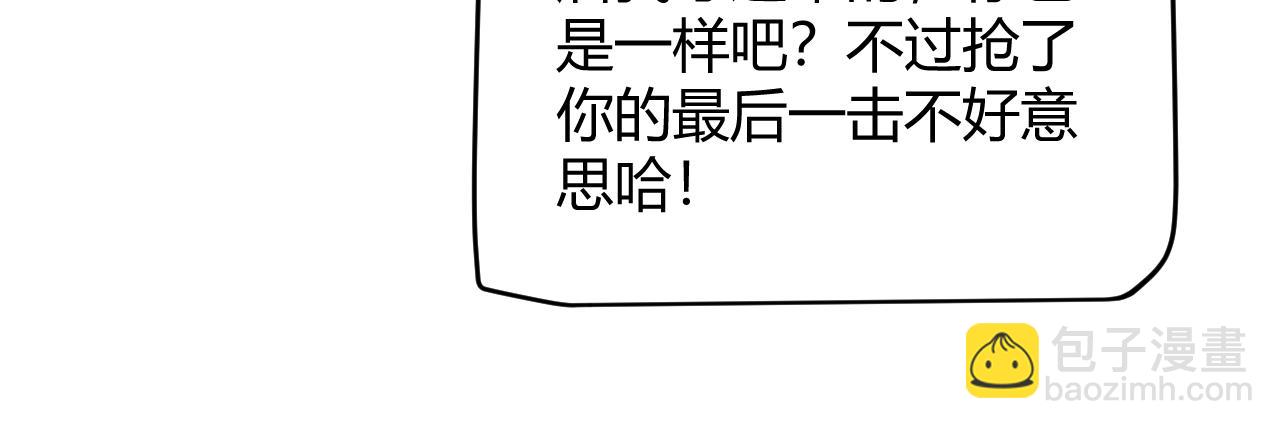 第135话 来自候选者的赌约23