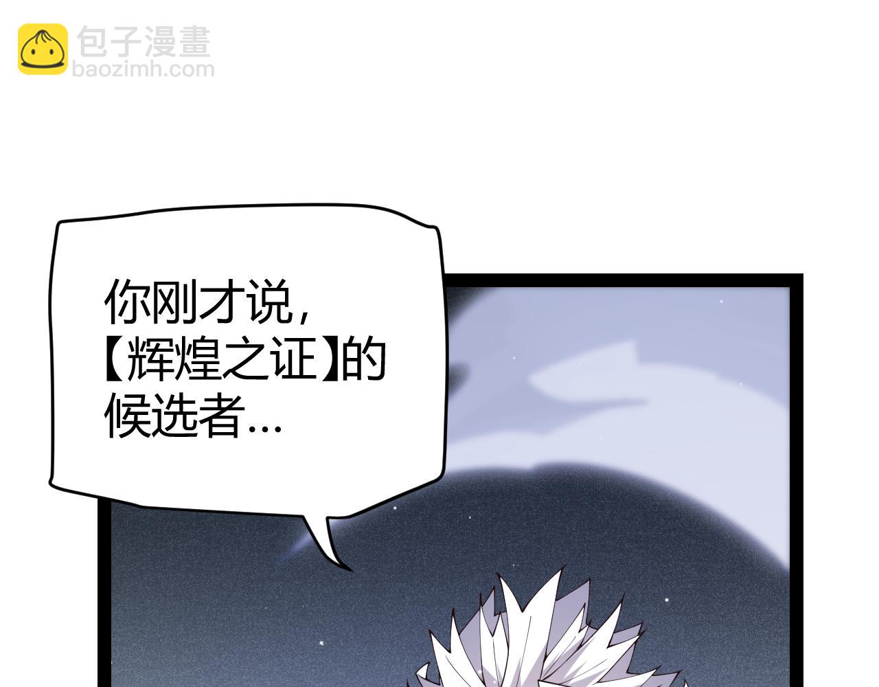 第135话 来自候选者的赌约24