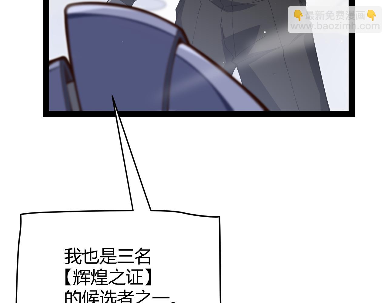 第135话 来自候选者的赌约26