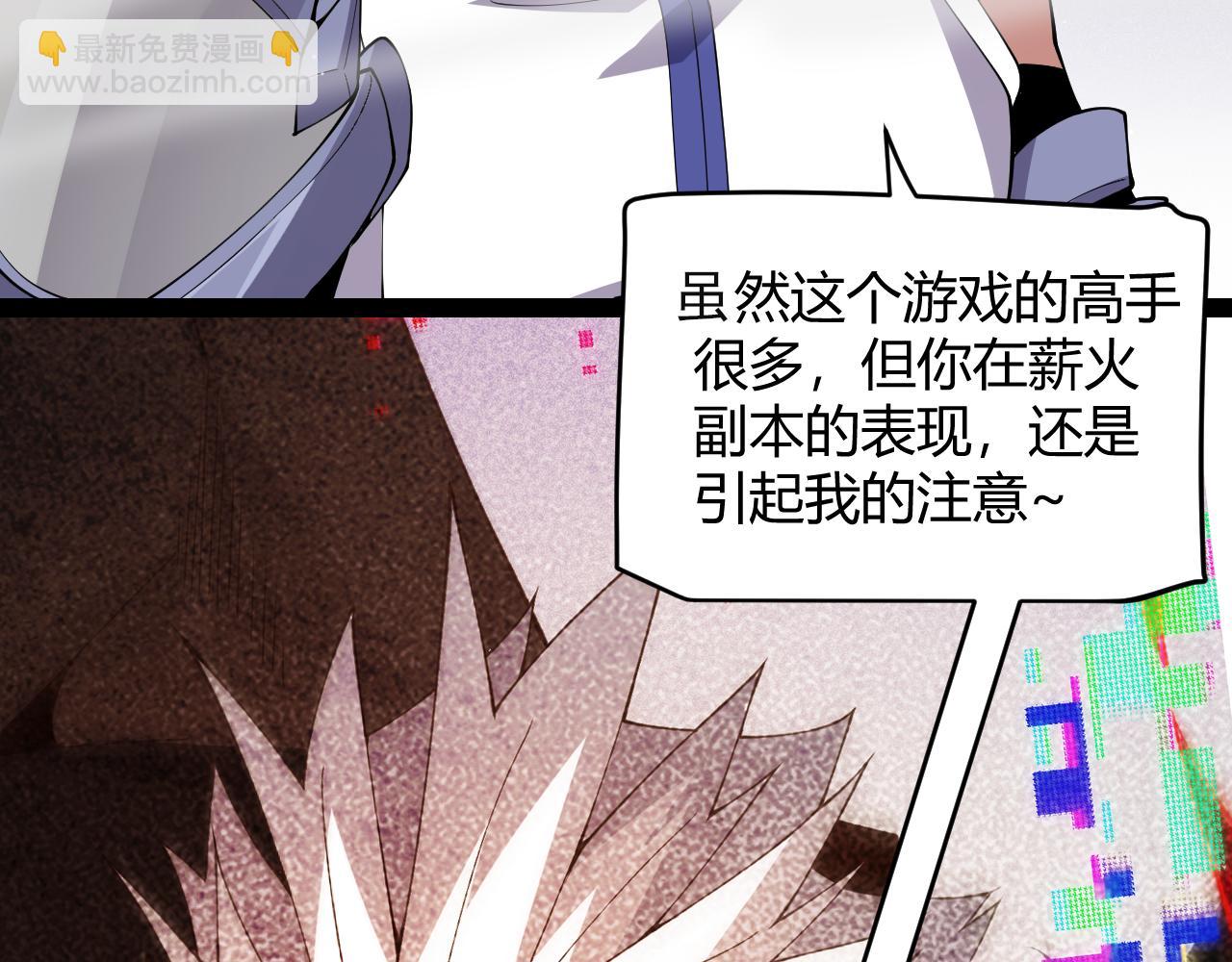 第135话 来自候选者的赌约30