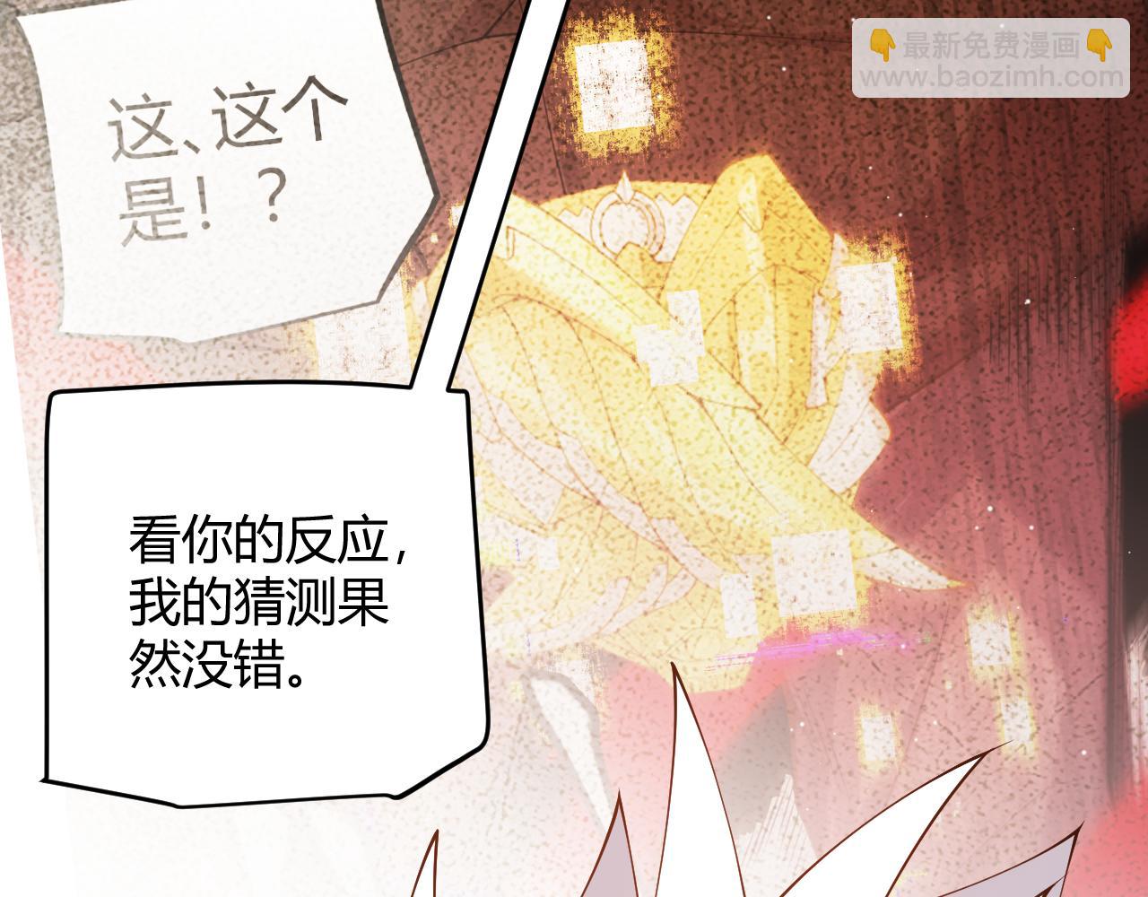 第135话 来自候选者的赌约32